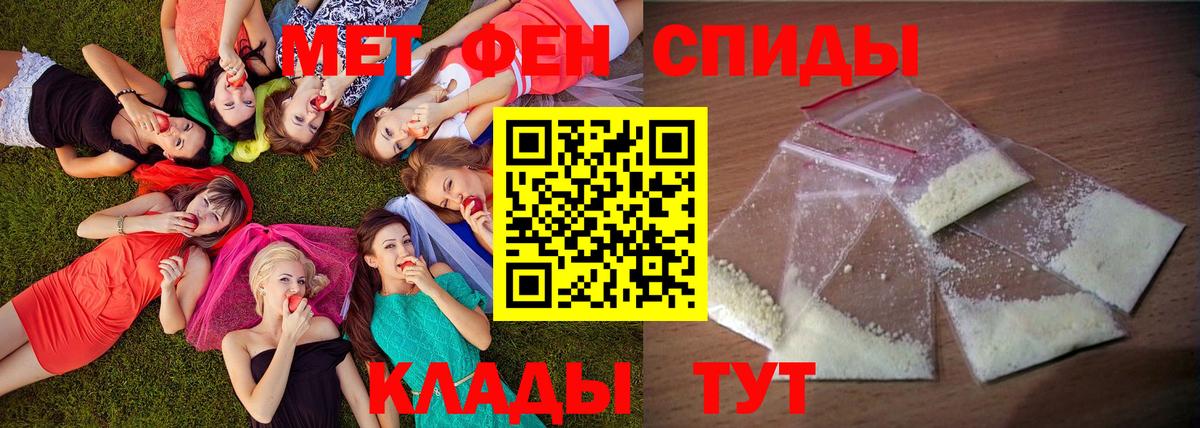 Amphetamine Premium Выборг