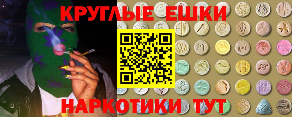 Ecstasy XTC  купить закладку  Выборг  Вход с VPN  Экстази 