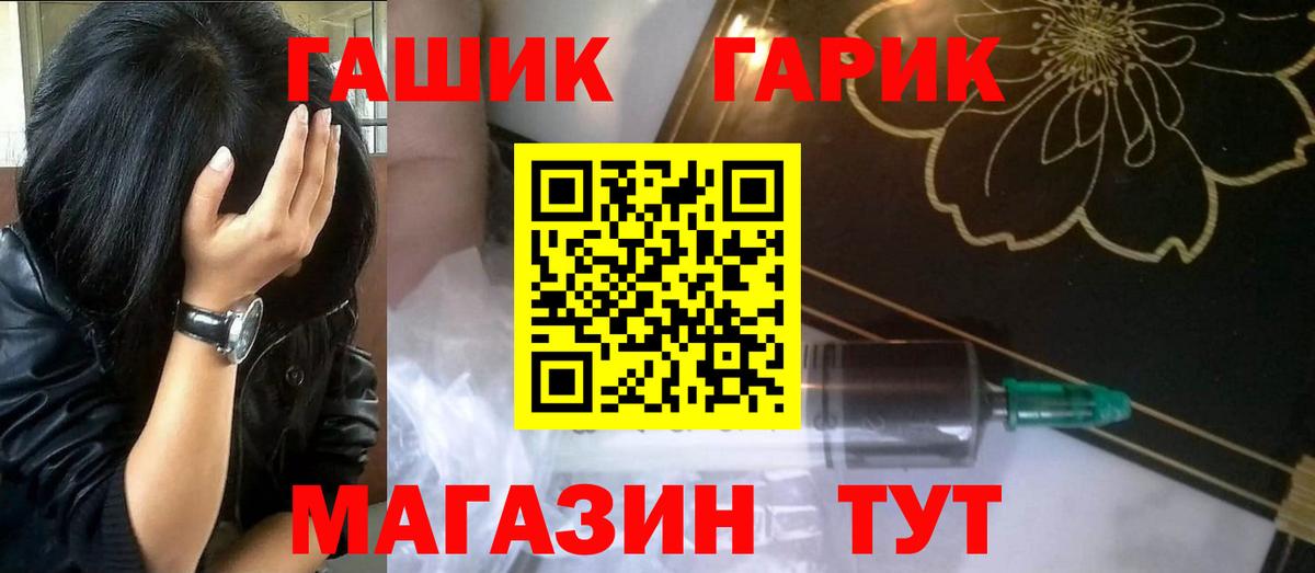 ГАШ Cannabis Выборг