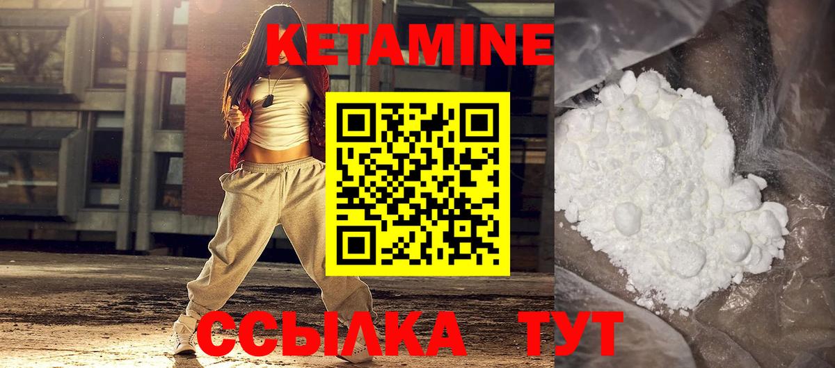 blacksprut маркетплейс  Вход с VPN  Выборг  Кетамин ketamine 