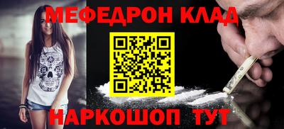 гидра Ипатово