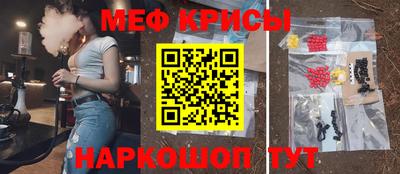 мет Ирбит