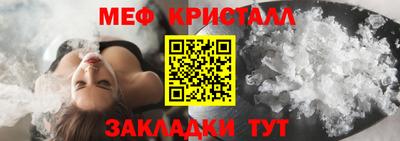 гидра Ипатово