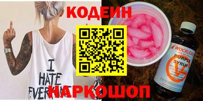гидра Ипатово