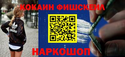 гидра Ипатово
