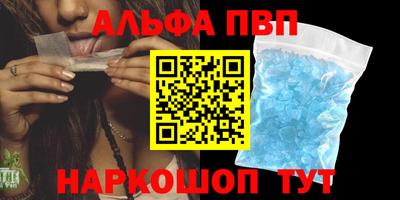 гидра Ипатово