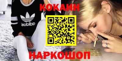 гидра Ипатово
