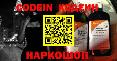 гидра Ипатово