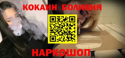 альфа пвп VHQ Анапа