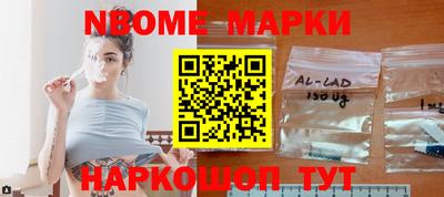 гидра Ипатово
