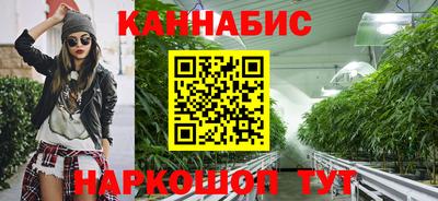 гидра Ипатово