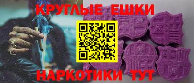 меф VHQ Ангарск