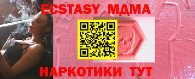 гидра Ипатово