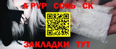 гидра Ипатово