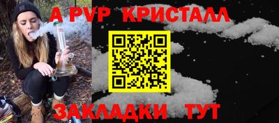 мет Ирбит