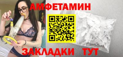 гидра Ипатово