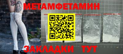 гидра Ипатово