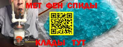 мет Ирбит