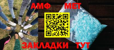 гидра Ипатово