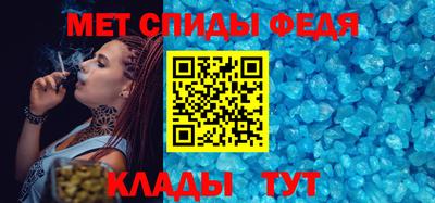 гидра Ипатово