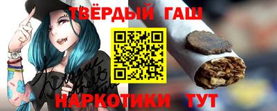 гидра Ипатово