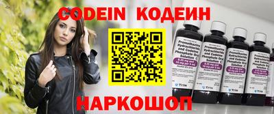 гидра Ипатово