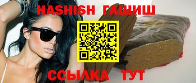 гидра Ипатово