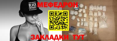 мет Ирбит