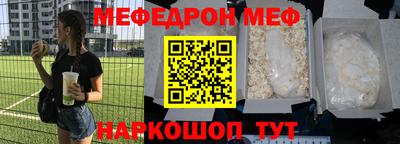 мет Ирбит