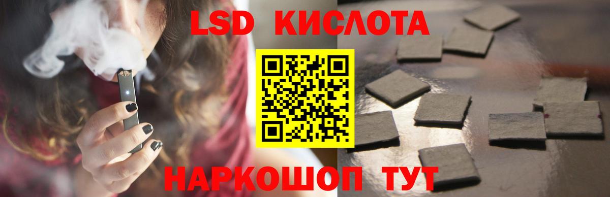 MEGA онион  Вход с VPN  LSD-25 экстази кислота  Выборг  ЛСД экстази кислота 