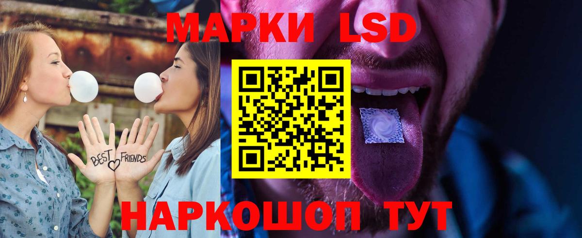 Лсд 25 экстази ecstasy Выборг