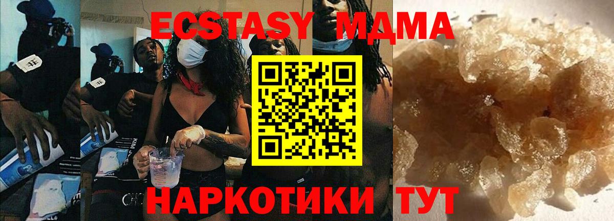 МЕФ Выборг