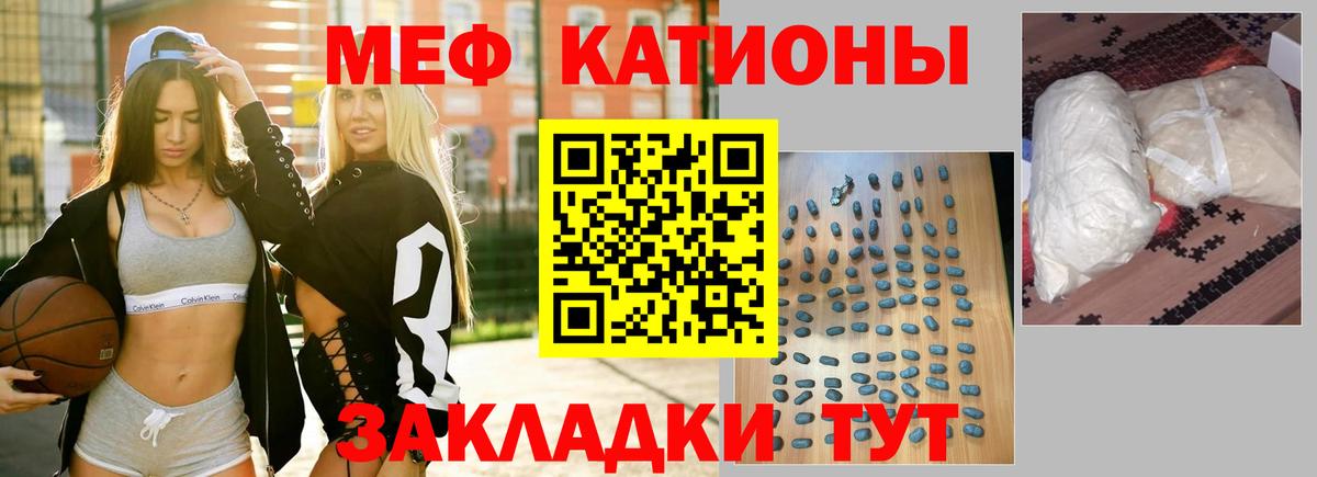 Выборг  МЕФ кристаллы  МЕФ  МЕФ мяу мяу  Вход с VPN 