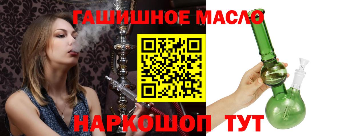 Дистиллят ТГК жижа Выборг