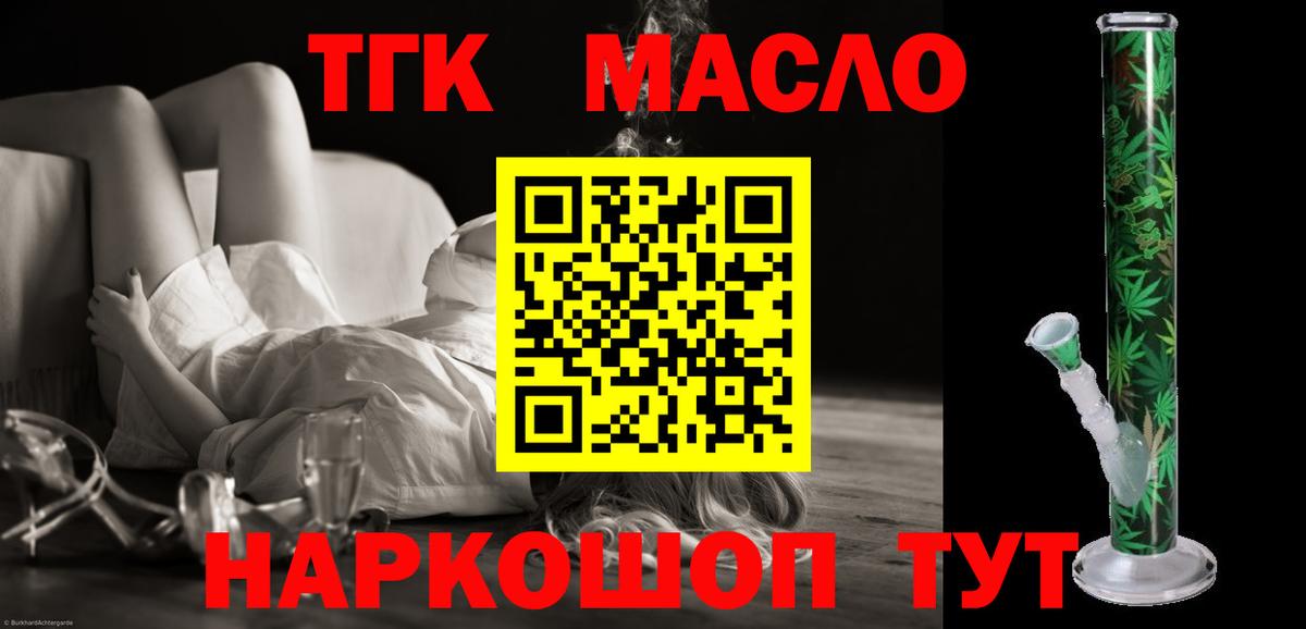 ссылка на мегу как войти  Дистиллят ТГК вейп с тгк  Вход с VPN  ТГК жижа  Выборг 