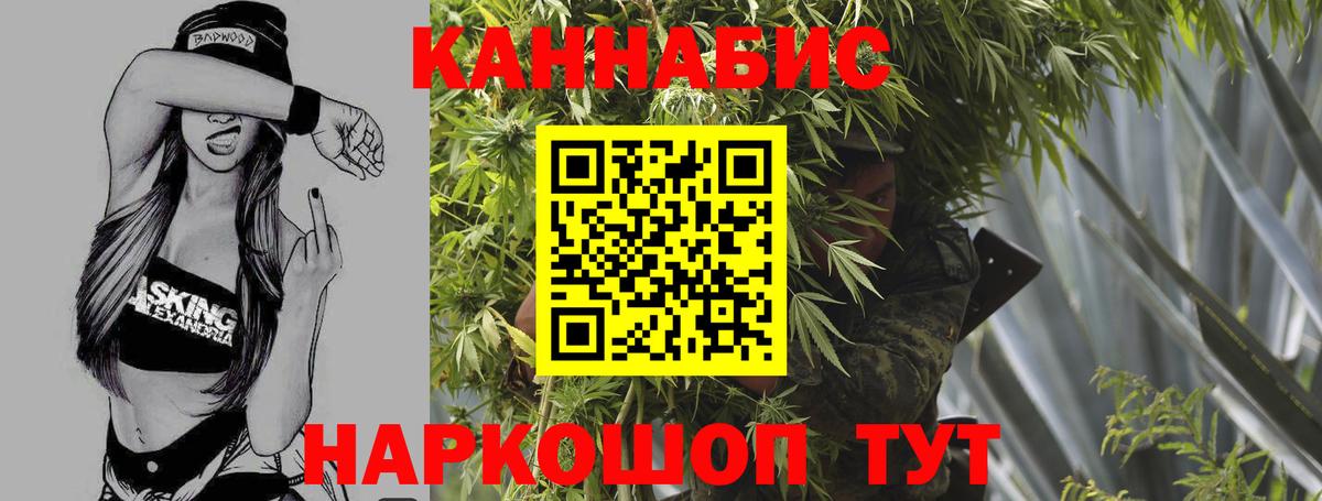 МАРИХУАНА семена Выборг